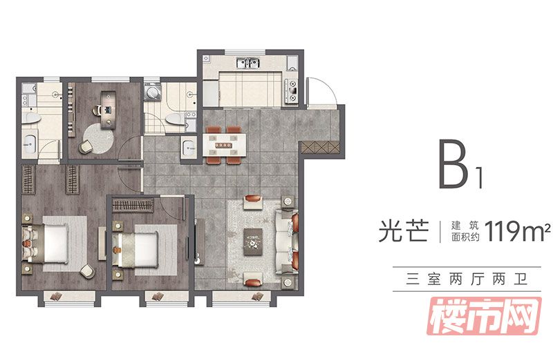 融创玖玺台B1户型-119平米-三室两厅两卫