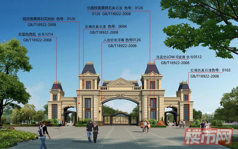 效果图恒大御峰效果图