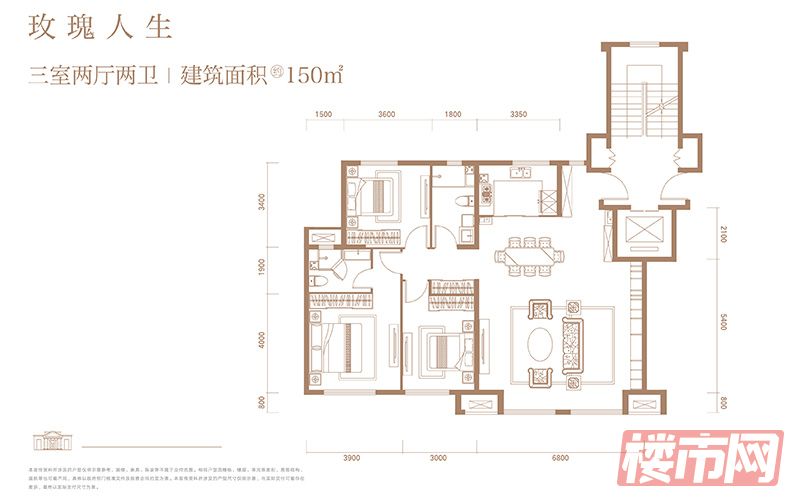 融创江南桃源-玫瑰人生-150平米-三室两厅两卫