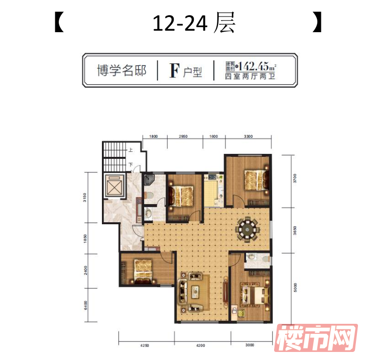 博学名邸F户型