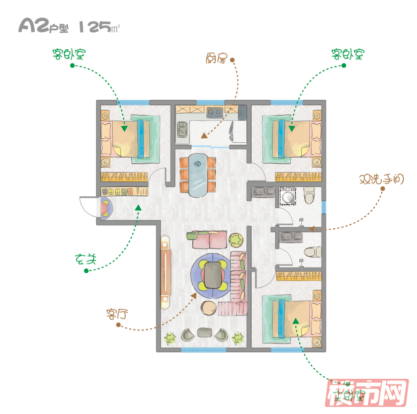 蓝天芳草地A2户型-125㎡-3室2厅2卫