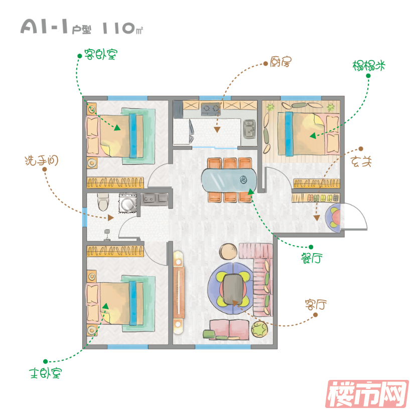 蓝天芳草地A1-1户型-110㎡-3室2厅1卫