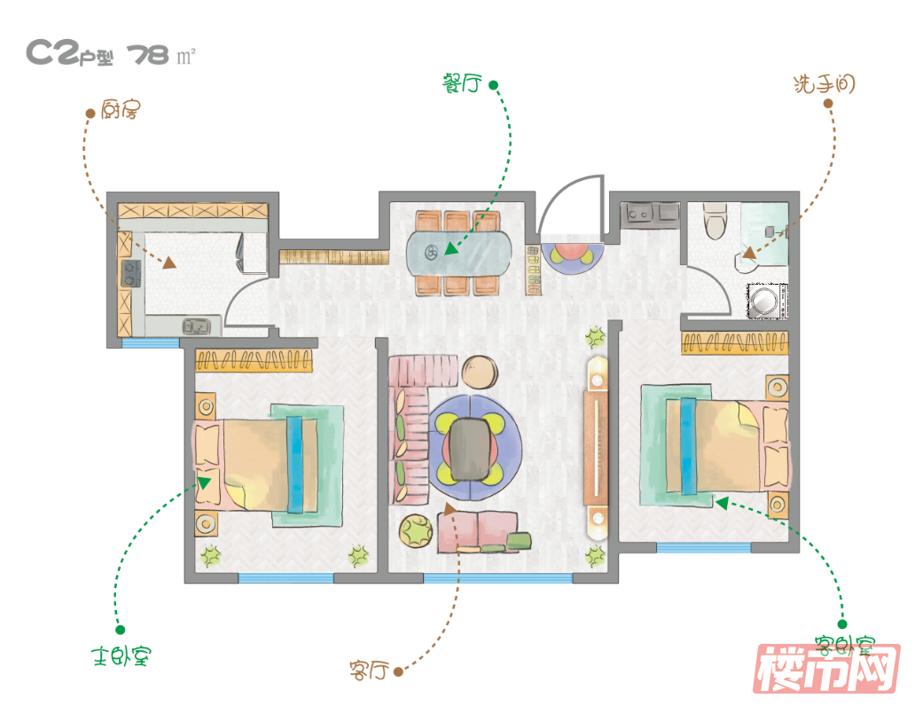 蓝天芳草地C2户型-78㎡-2室2厅1卫