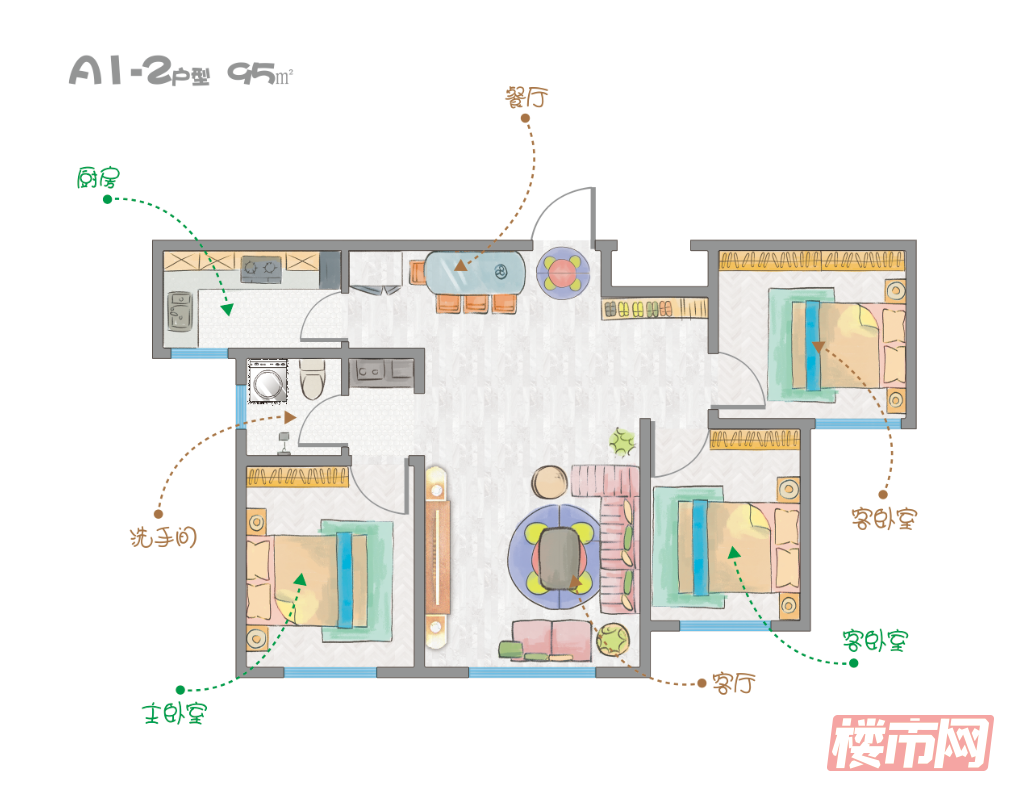 蓝天芳草地A1-2户型-95㎡-3室2厅1卫