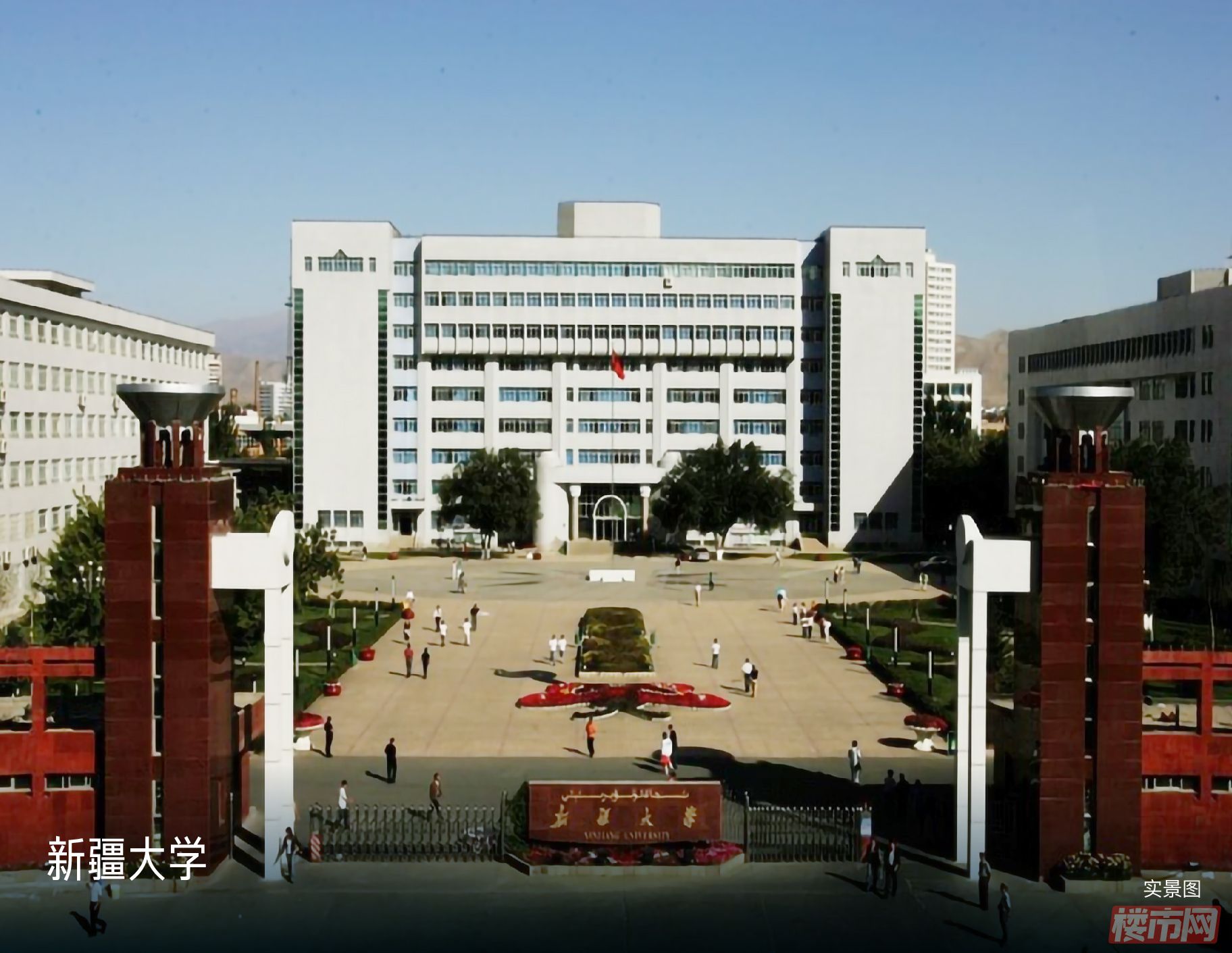 配套图新疆大学