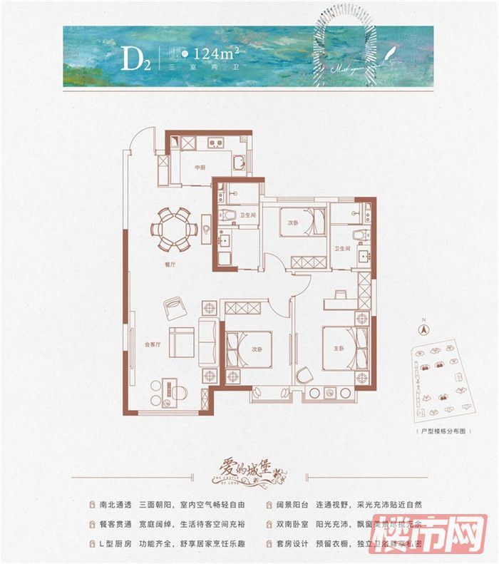 昆仑·爱德堡-114㎡-三室两厅两卫