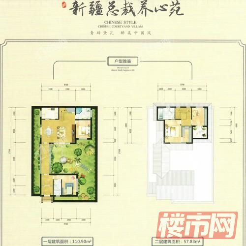 户型： 4室2厅3卫
建面：约168.73m2