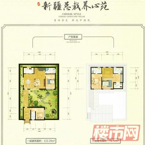 户型： 4室2厅4卫
建面：约198.92m2