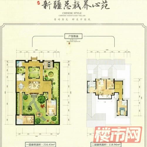 户型： 5室2厅5卫
建面：约335.39m2