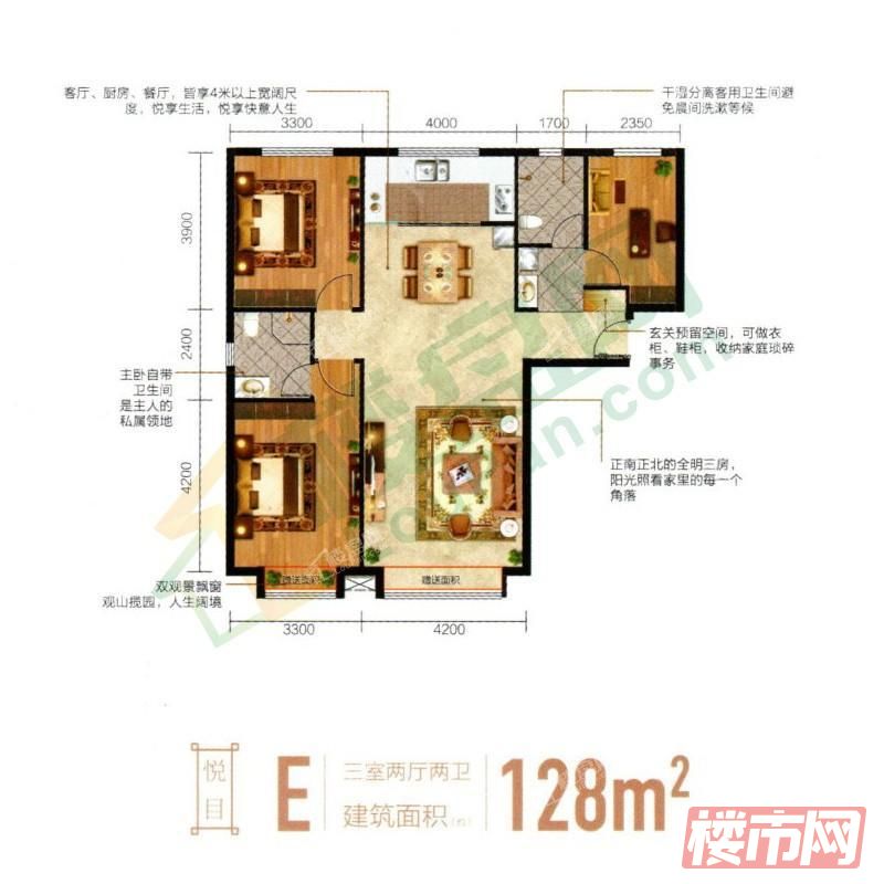 户型： 3室2厅2卫
建面：约128m2