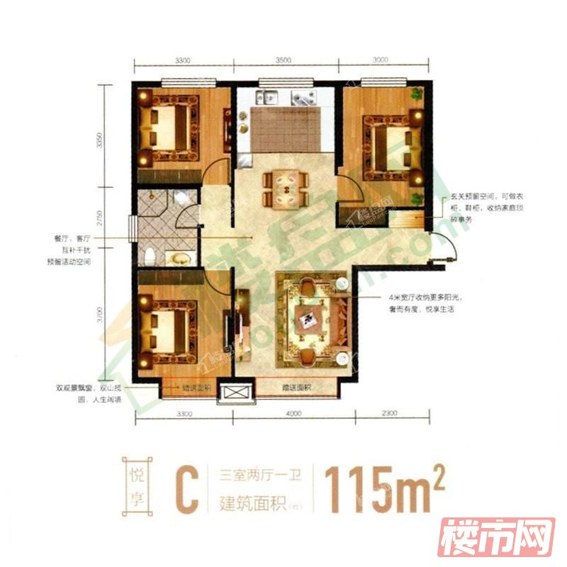 户型： 3室2厅1卫
建面：约115m2