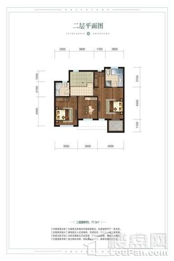 绿城·春风里161.7平4室2厅1厨3卫二层户型图