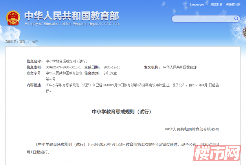 7-210120131I4T8.png
