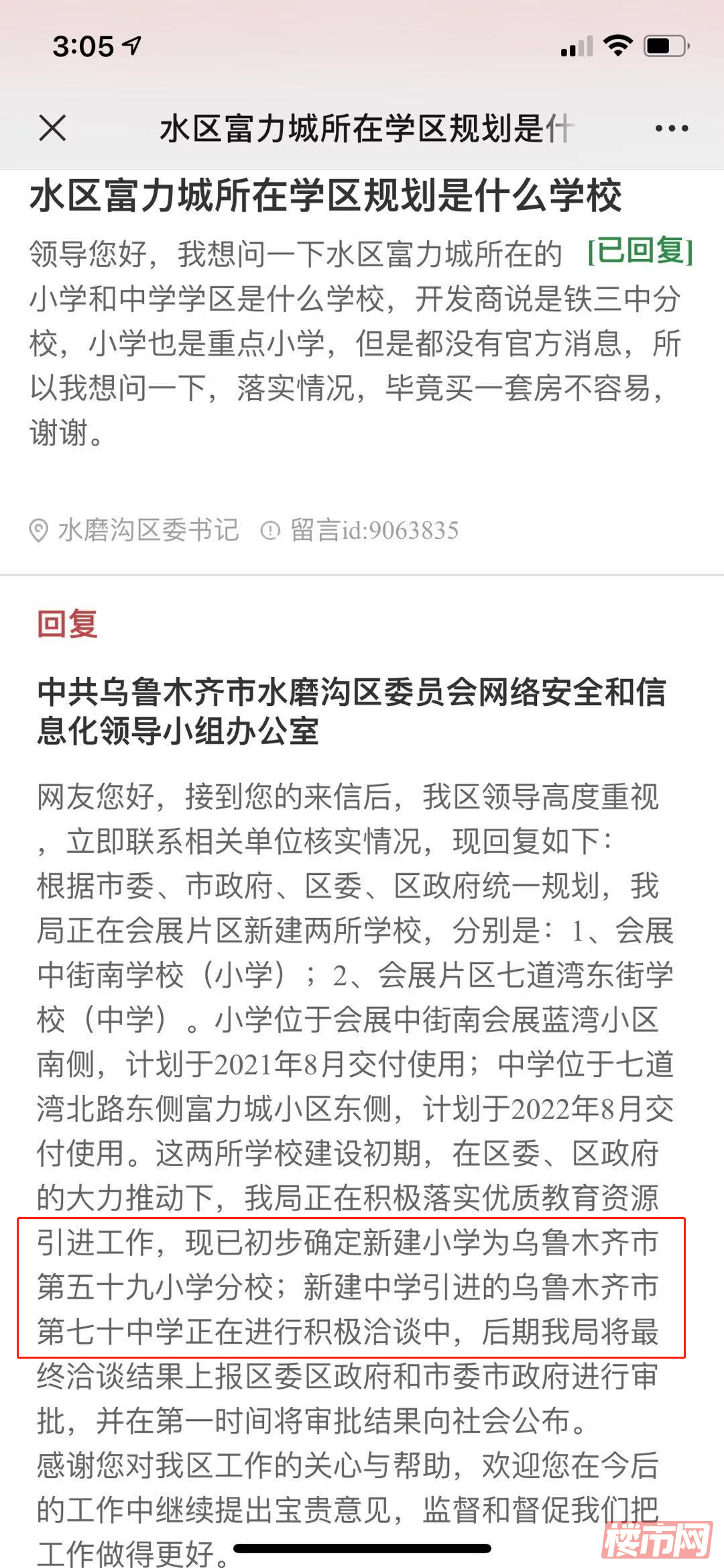 2-21012G3091H09.png