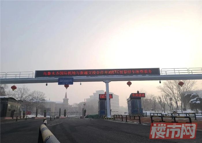 秒过！乌鲁木齐这里ETC停车场正式上线！(图3)