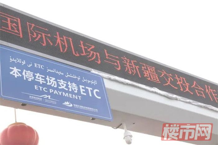 秒过！乌鲁木齐这里ETC停车场正式上线！(图2)