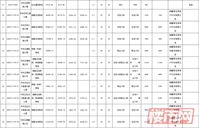 6-210223131R6321.png