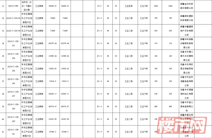 6-210223131TT96.png