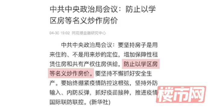 7-21050GU512230.png
