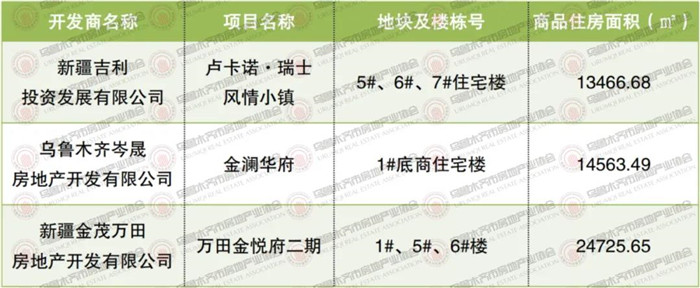 10-2112221P925c8.jpg