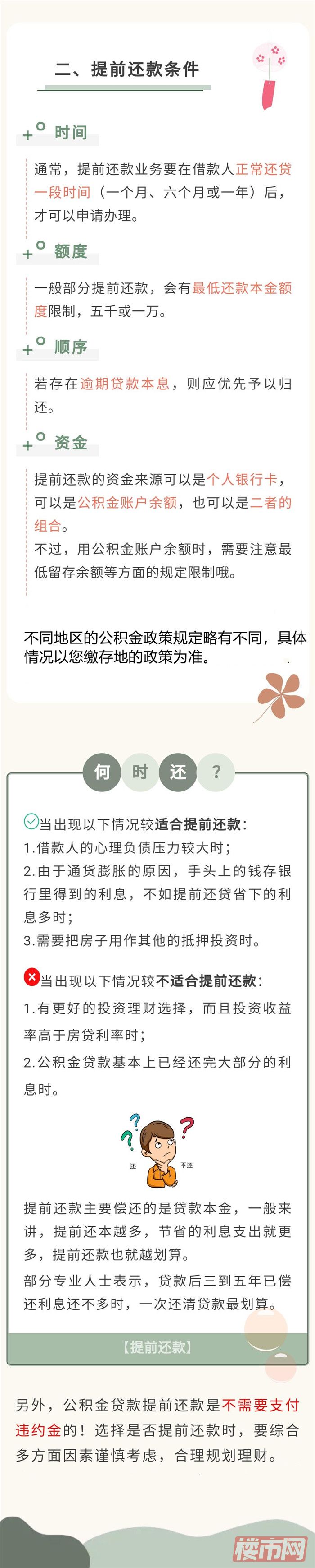 10-2112231Q944H1.jpg