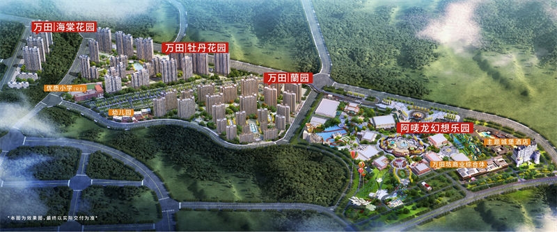 万田·牡丹花园，打造城市文旅新标杆，传承千年丝路文明(图3)