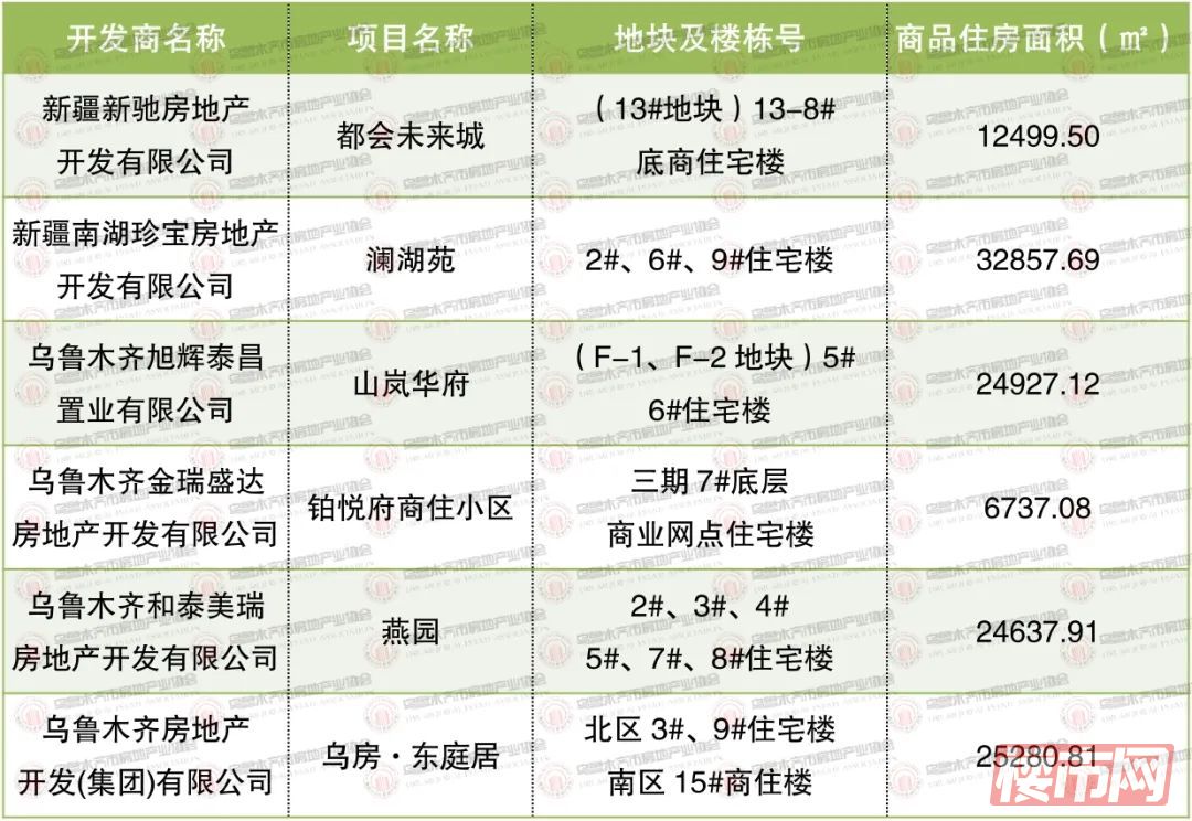16-23100QSK6257.jpg