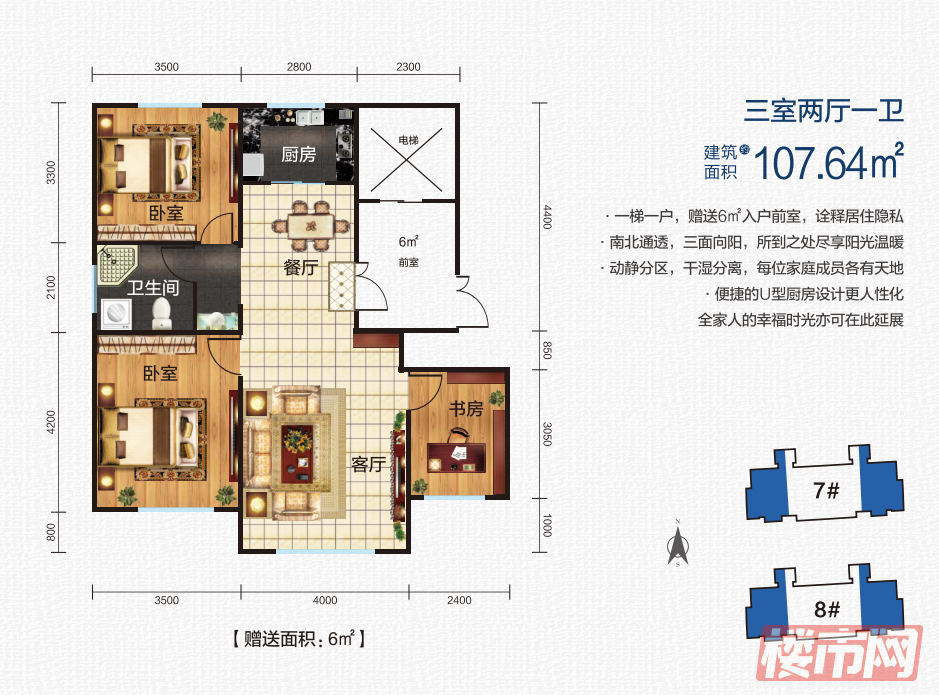 随着新疆建设快速发展，美好发生理想生活渐次丰茂(图8)