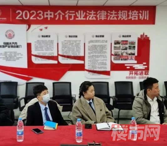 乌鲁木齐市房地产业协会开展2023第二期“中介行业法律培训”主题活动(图5)