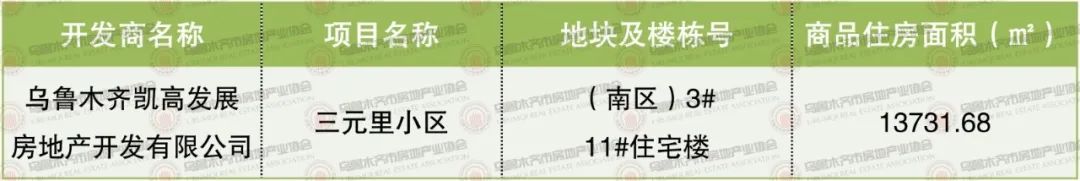 16-2401101QUbY.jpg