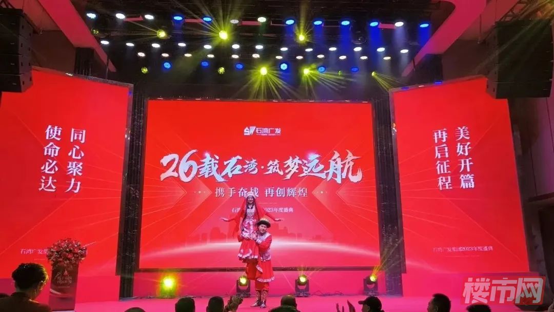 26载石湾·筑梦远航|盛典活动圆满落幕(图12)