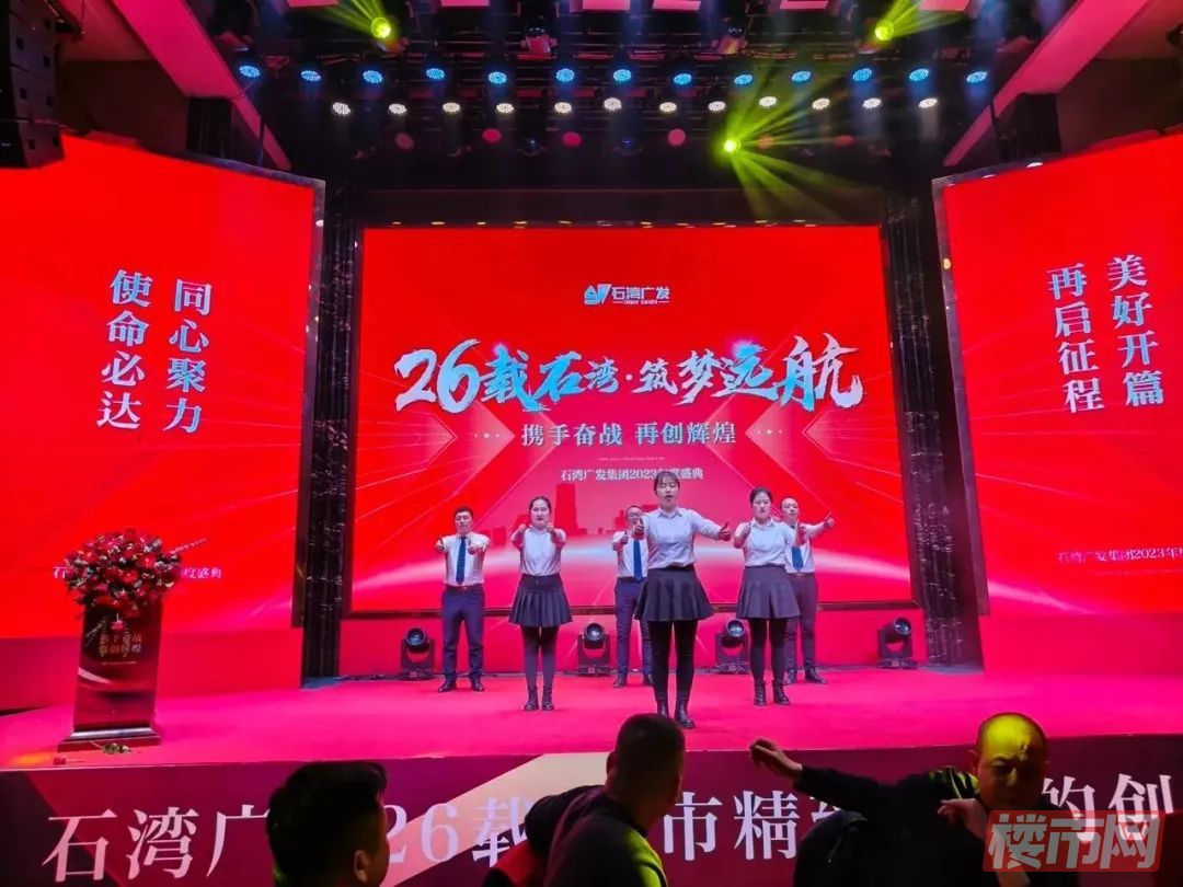 26载石湾·筑梦远航|盛典活动圆满落幕(图13)