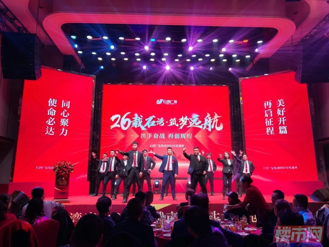 26载石湾·筑梦远航|盛典活动圆满落幕(图19)