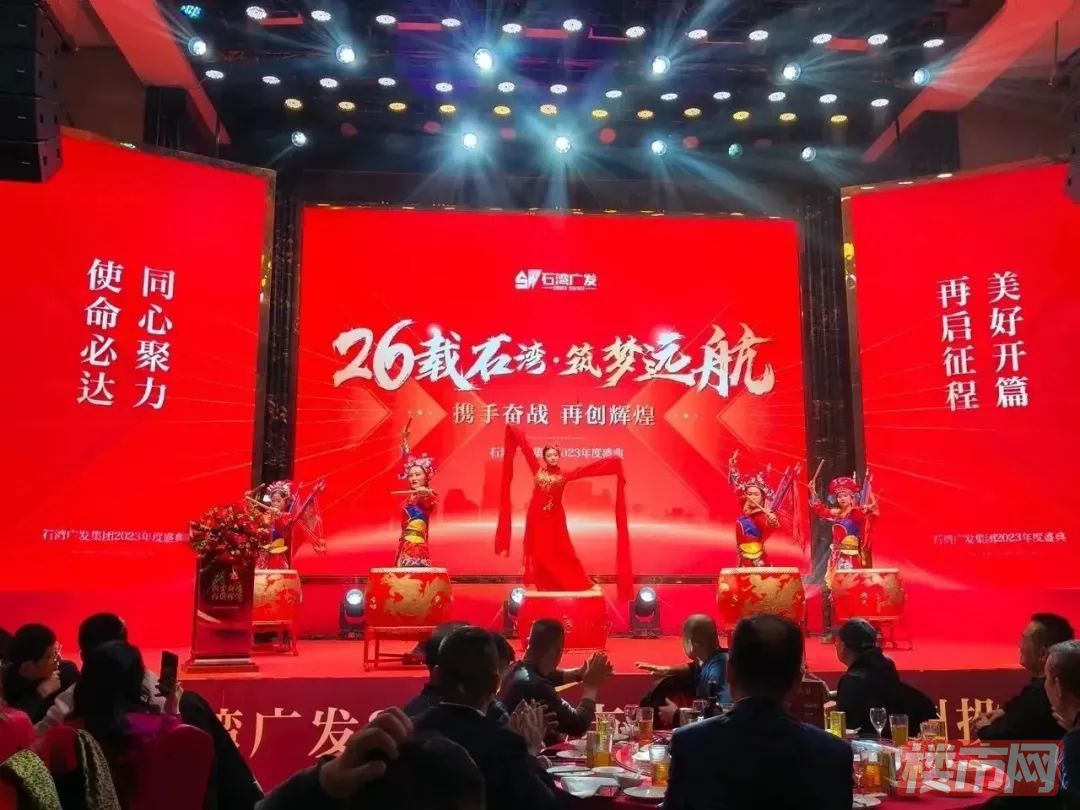 26载石湾·筑梦远航|盛典活动圆满落幕(图20)