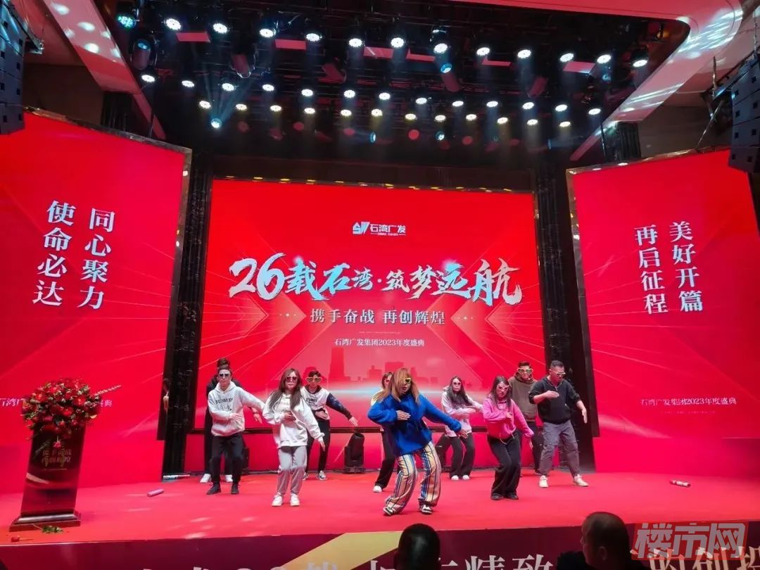 26载石湾·筑梦远航|盛典活动圆满落幕(图16)