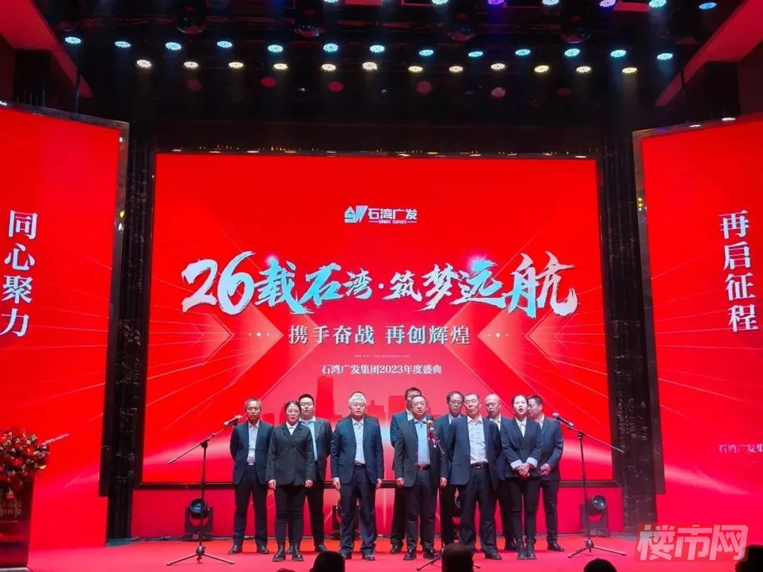 26载石湾·筑梦远航|盛典活动圆满落幕(图15)