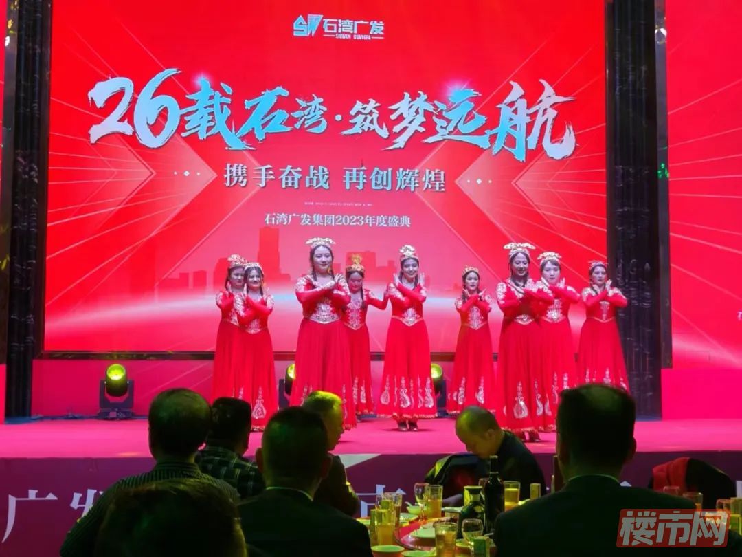 26载石湾·筑梦远航|盛典活动圆满落幕(图18)